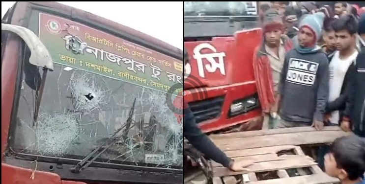 চিরিরবন্দরে বিআরটিসি বাসের চাপায় সড়কের পাশে দাঁড়িয়ে থাকা চারজন নিহত